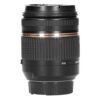 Tamron 18-270mm f/3.5-6.3 Di II VC PZD (Nikon)
