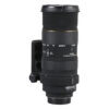Sigma 50-500mm f/4-6.3 EX APO DG HSM (Nikon)